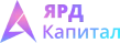 Ярд Капитал