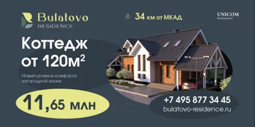 Дизайн баннеров