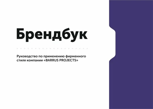 Айдентика