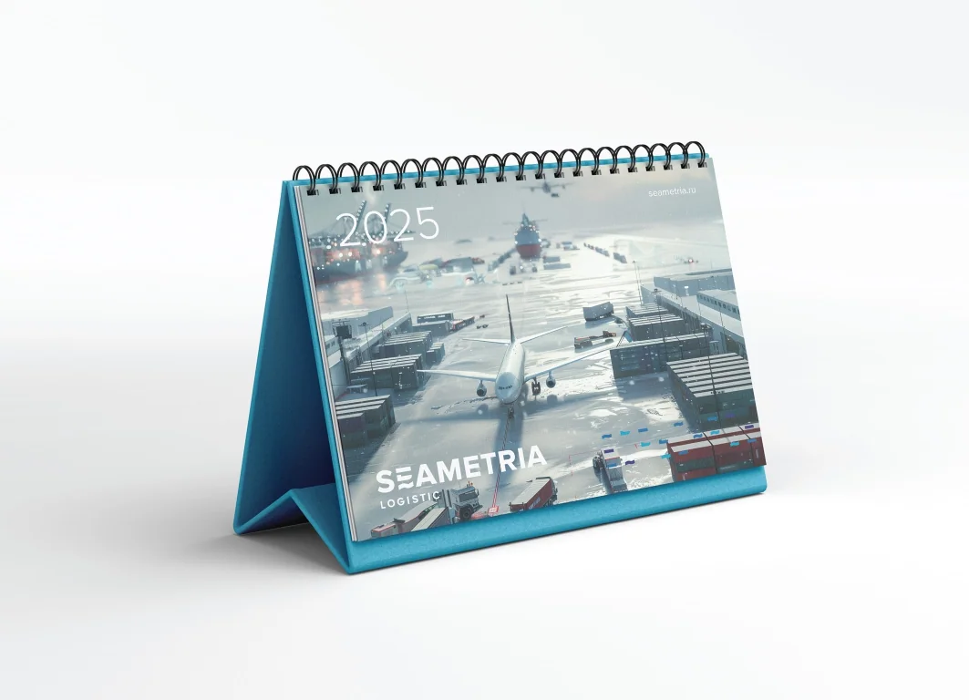 Разработка дизайна откидного календаря для Seametria Logistic на 2025 год