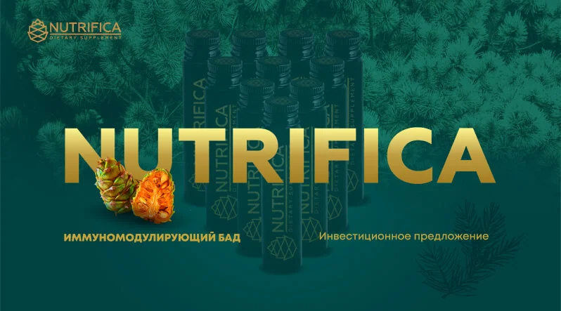 Nutrifica