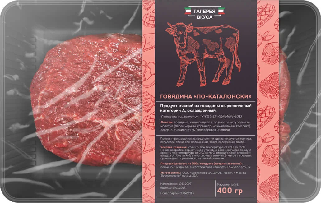 дизайн упаковки
