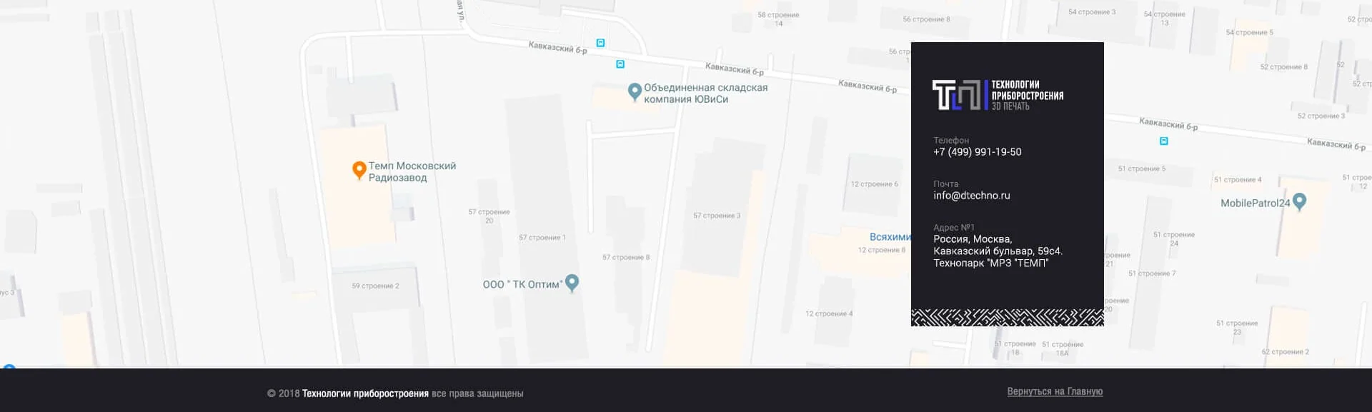 Кейс Компания "Технологии приборостроения" разработка брендинга — Фото 13