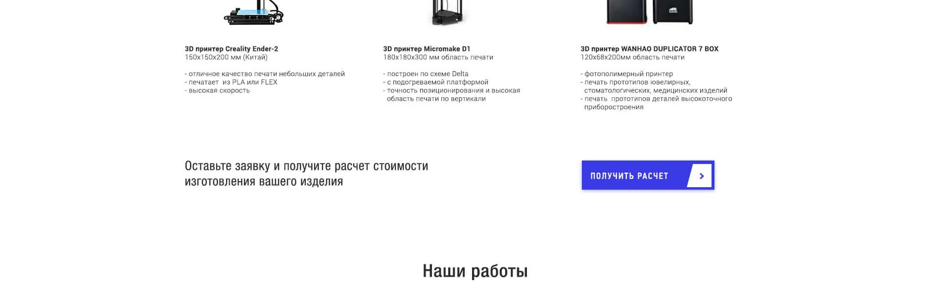 Кейс Компания "Технологии приборостроения" разработка брендинга — Фото 8