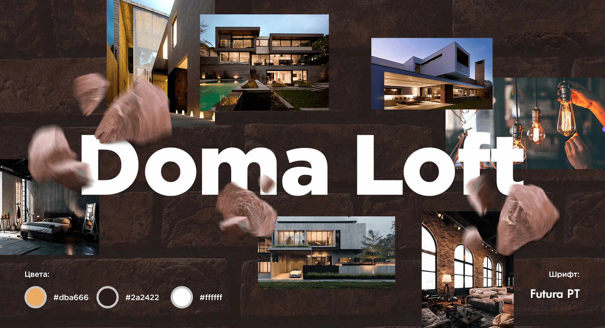 Doma Loft