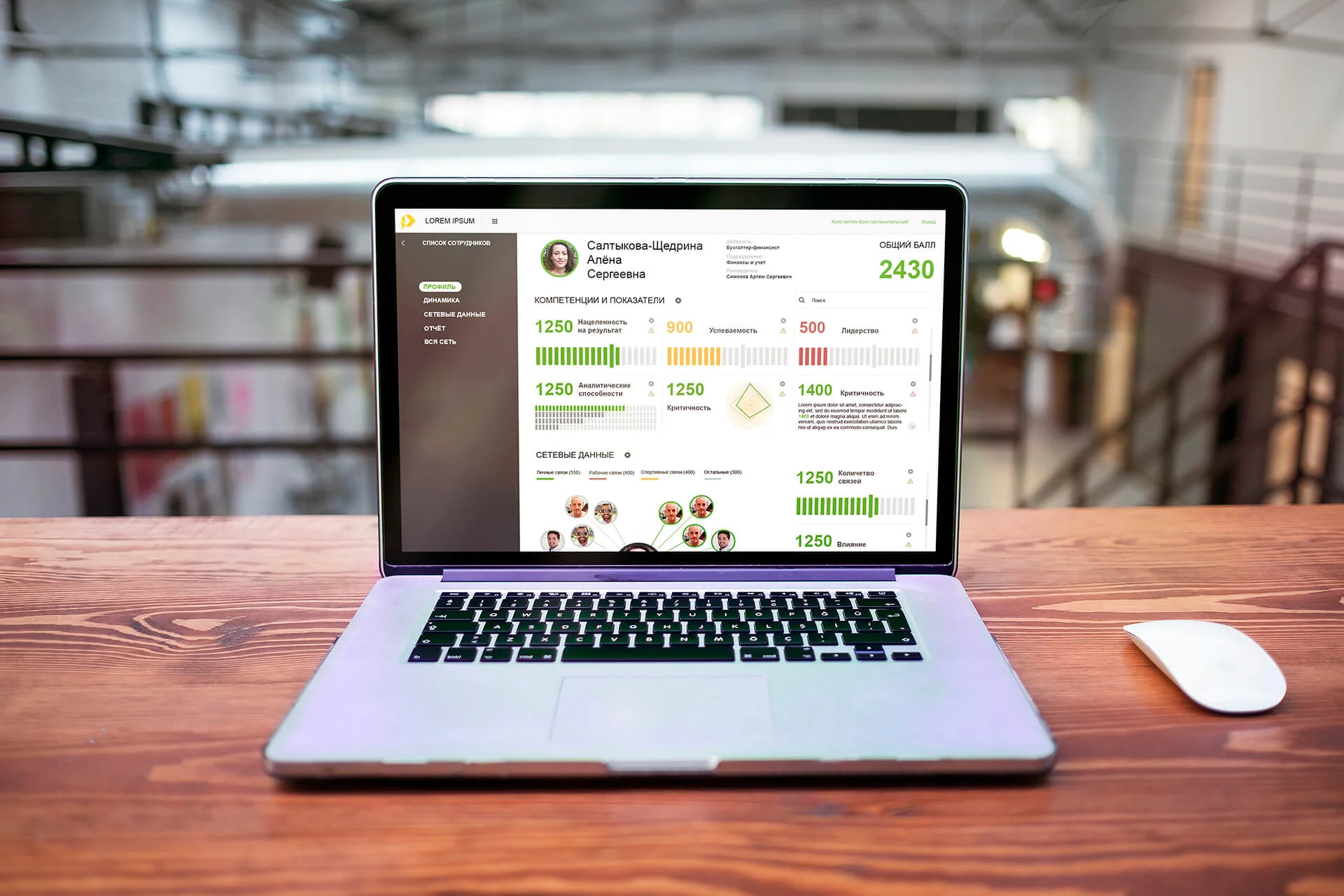 Кейс Аналитическая платформа Jeratix создание сайтов — Фото 1