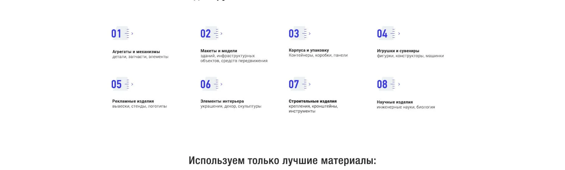 Кейс Компания "Технологии приборостроения" разработка брендинга — Фото 5