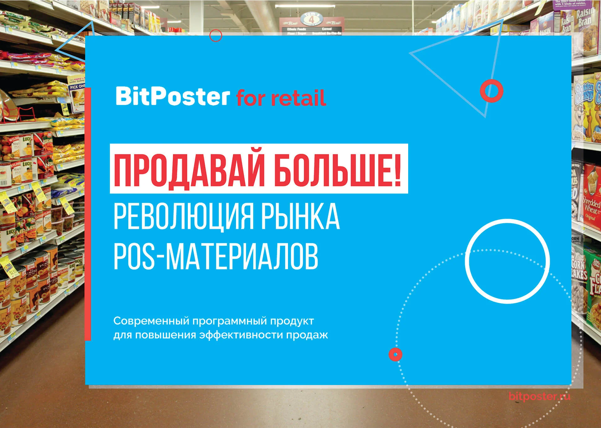 Кейс Стартап в области ритейла разработка брендинга — Фото 8