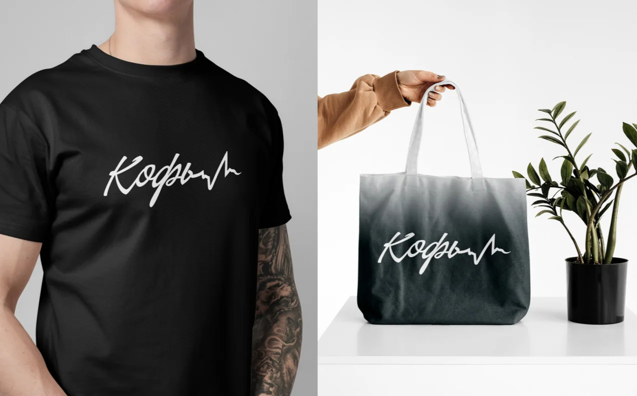 Кейс Премиальная кофейня "Кофь" разработка брендинга — Фото 6