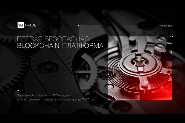 Криптовалютная биржа в Москве