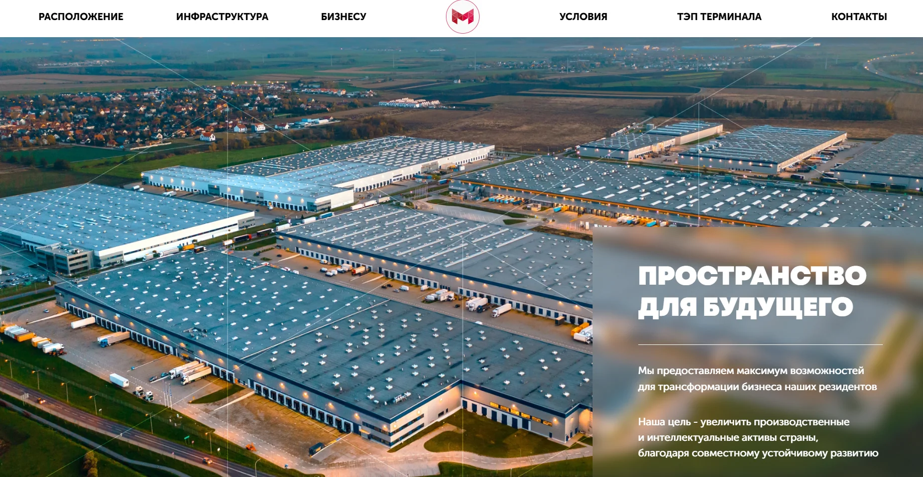 Кейс парк «Михайловский» создание сайтов — Фото 10
