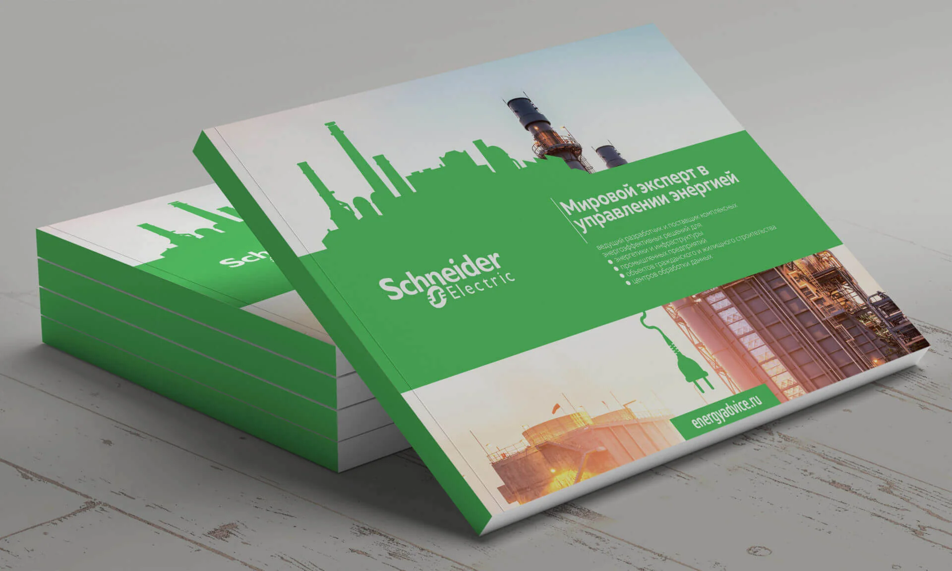 Кейс Международная компания Schneider Electric дизайн презентации — Фото 3