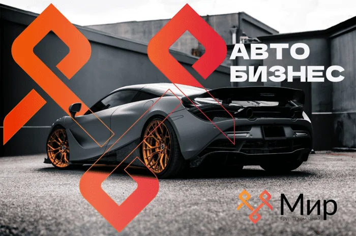 ГК «Мир