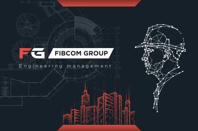 Инжиниринговая компания "Fibcom"