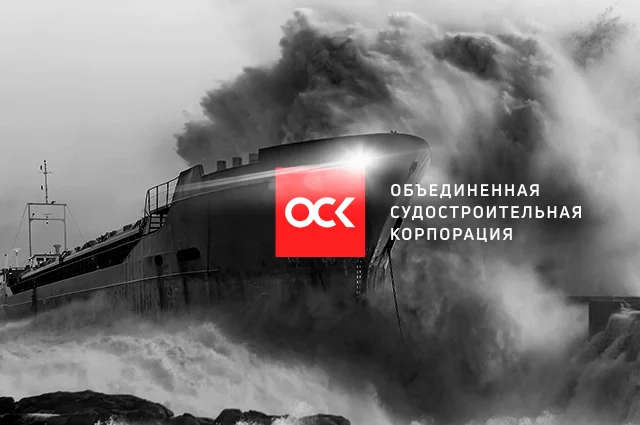 Амурский судостроительный завод