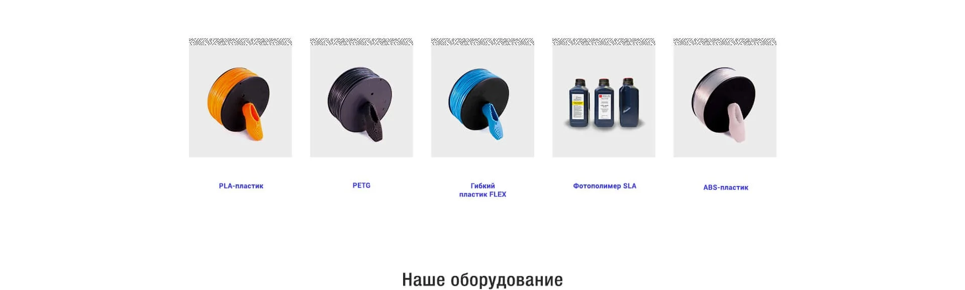 Кейс Компания "Технологии приборостроения" разработка брендинга — Фото 6