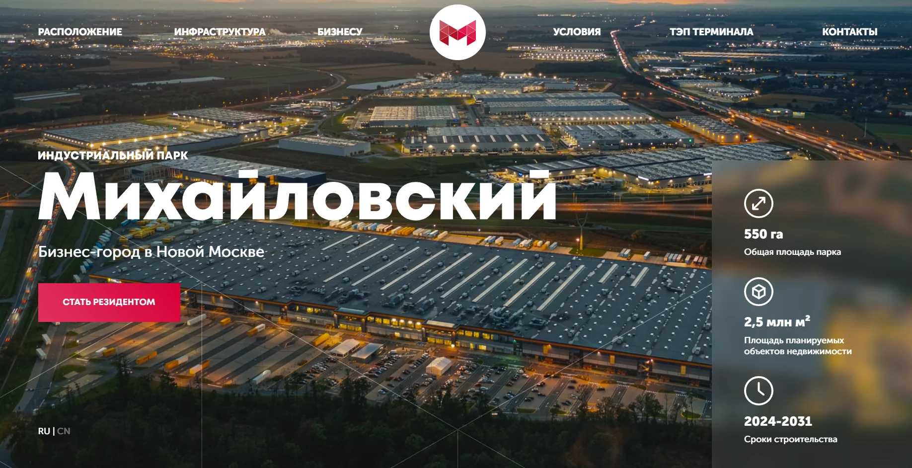 Кейс парк «Михайловский» создание сайтов — Фото 5