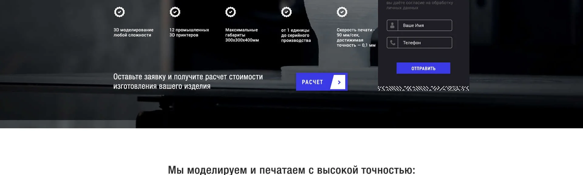Кейс Компания "Технологии приборостроения" разработка брендинга — Фото 4