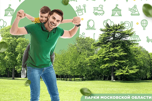 Правительство Московской области