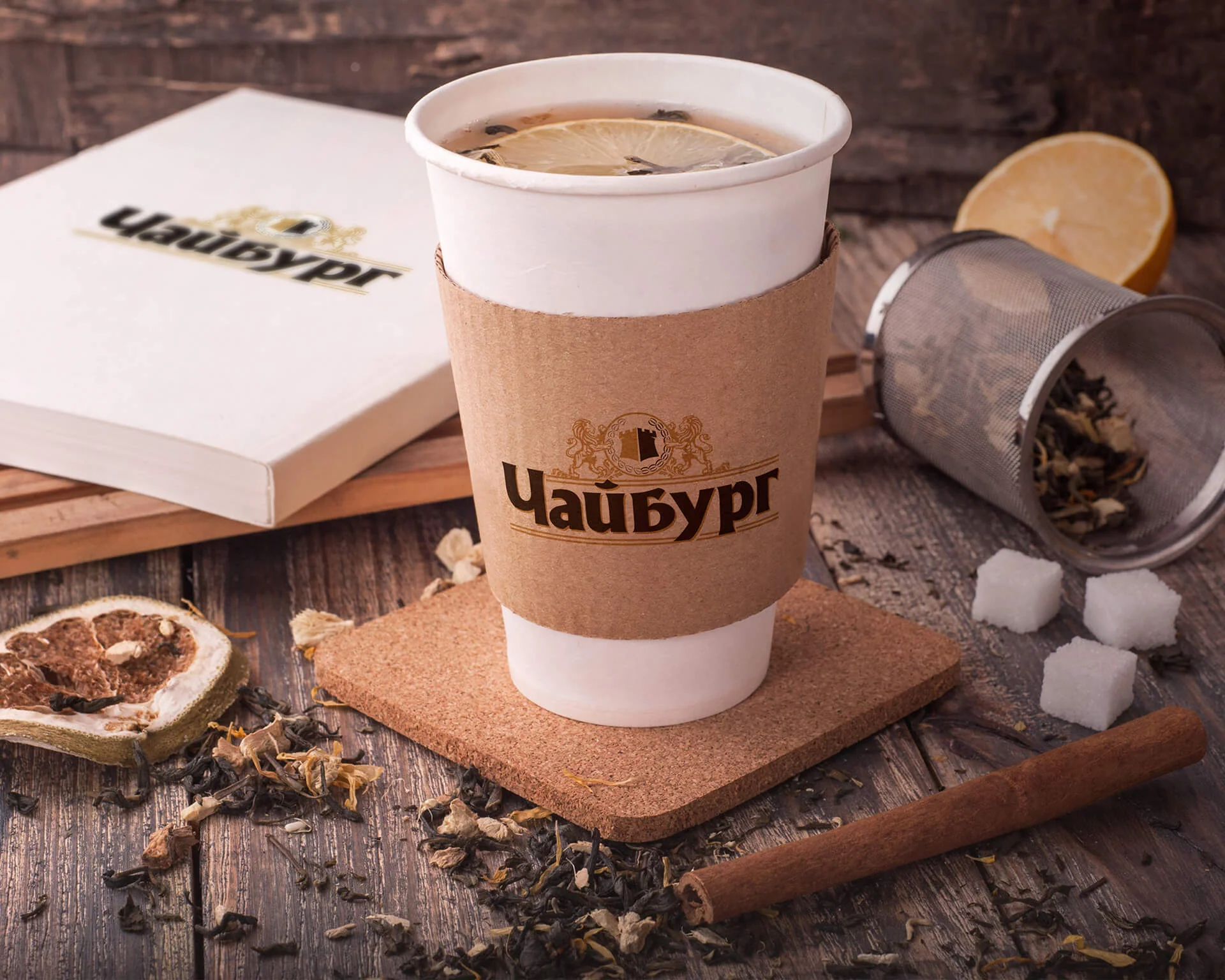 Кейс Чайная компания разработка брендинга — Фото 4