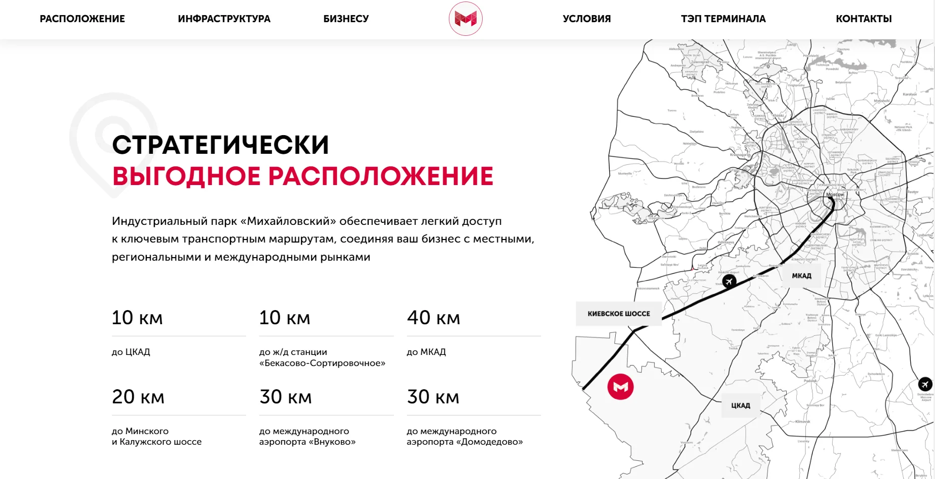 Кейс парк «Михайловский» создание сайтов — Фото 6