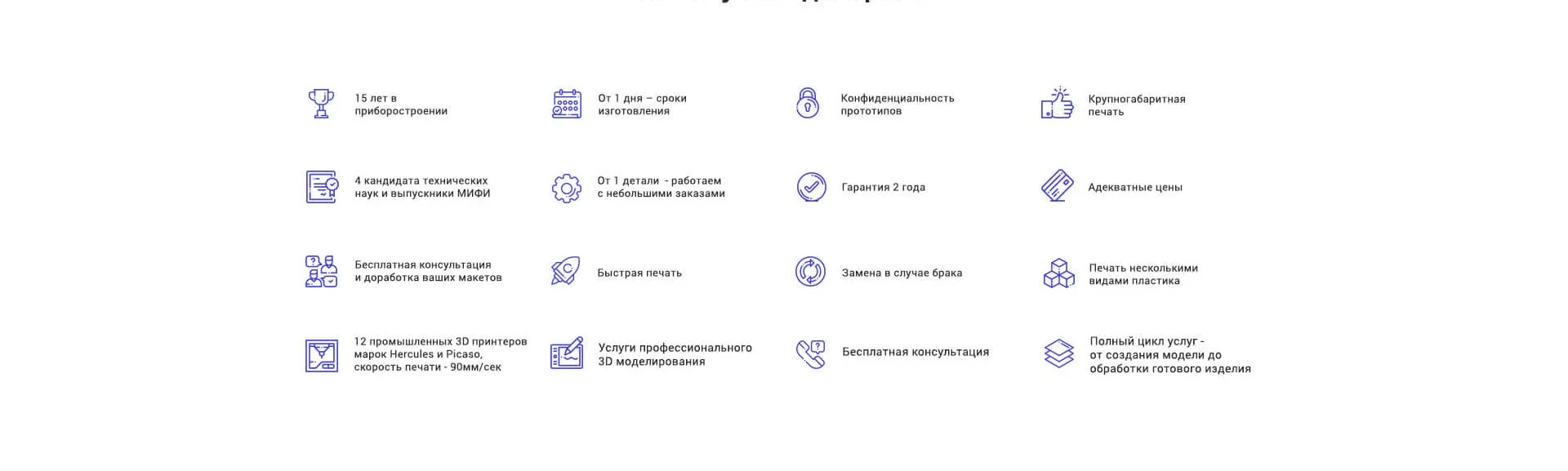 Кейс Компания "Технологии приборостроения" разработка брендинга — Фото 10