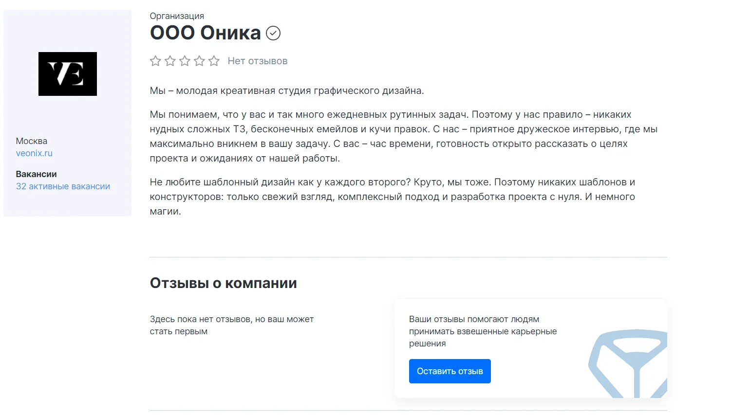 Осторожно, мошенники! - фото №1