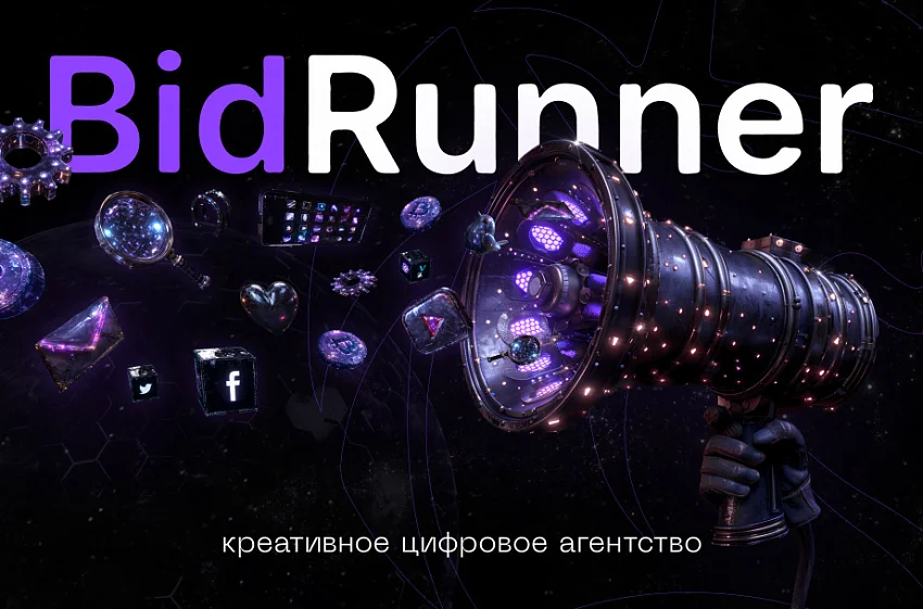 Bid Runner
