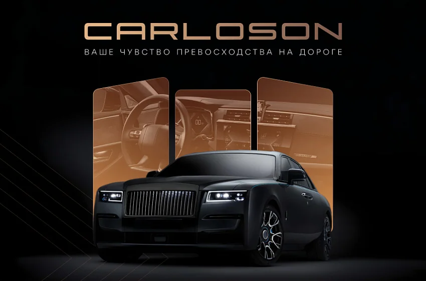 Carloson