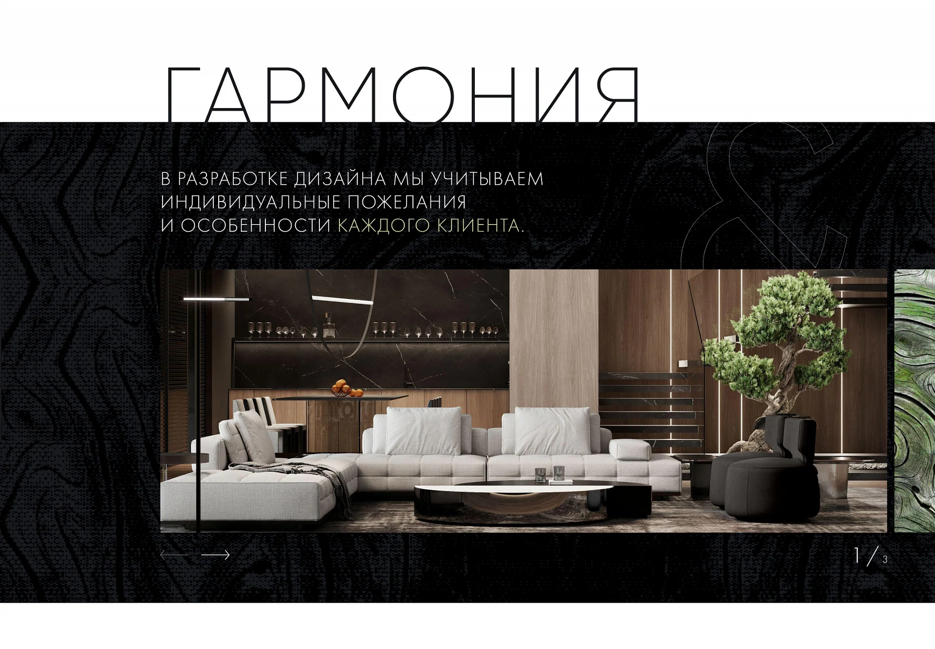Кейс Tims Group создание сайтов — Фото 11