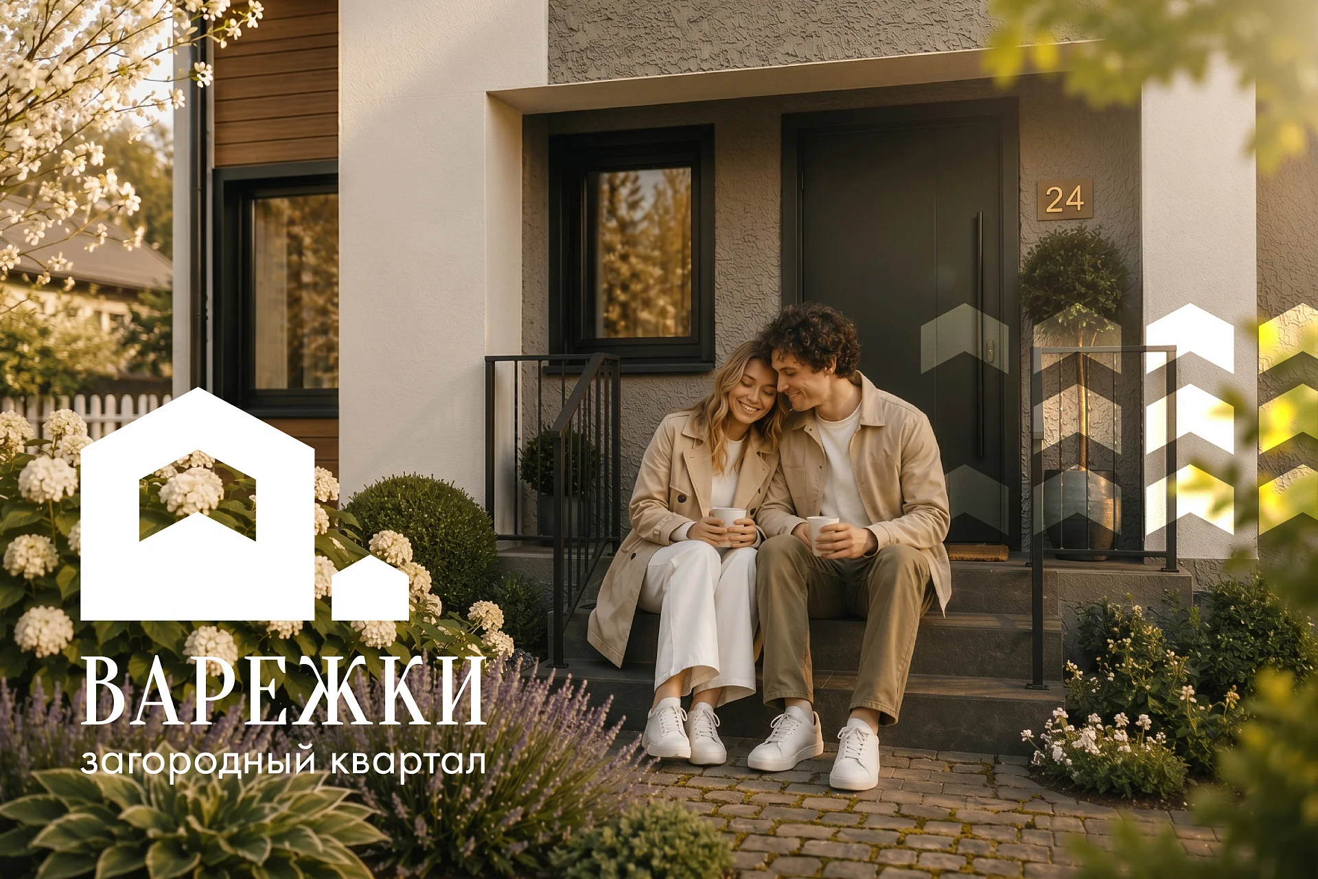 Кейс Коттеджный поселок «Варежки» создание сайтов — Фото 4