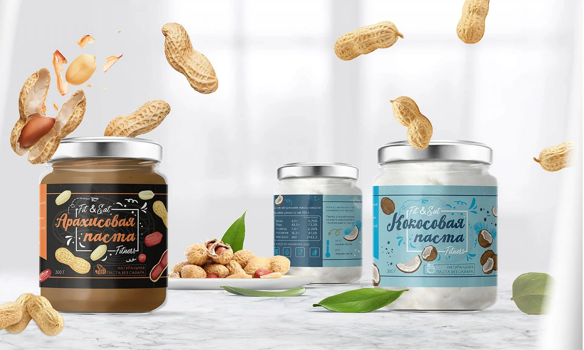 Кейс Fit & Eat разработка брендинга — Фото 1