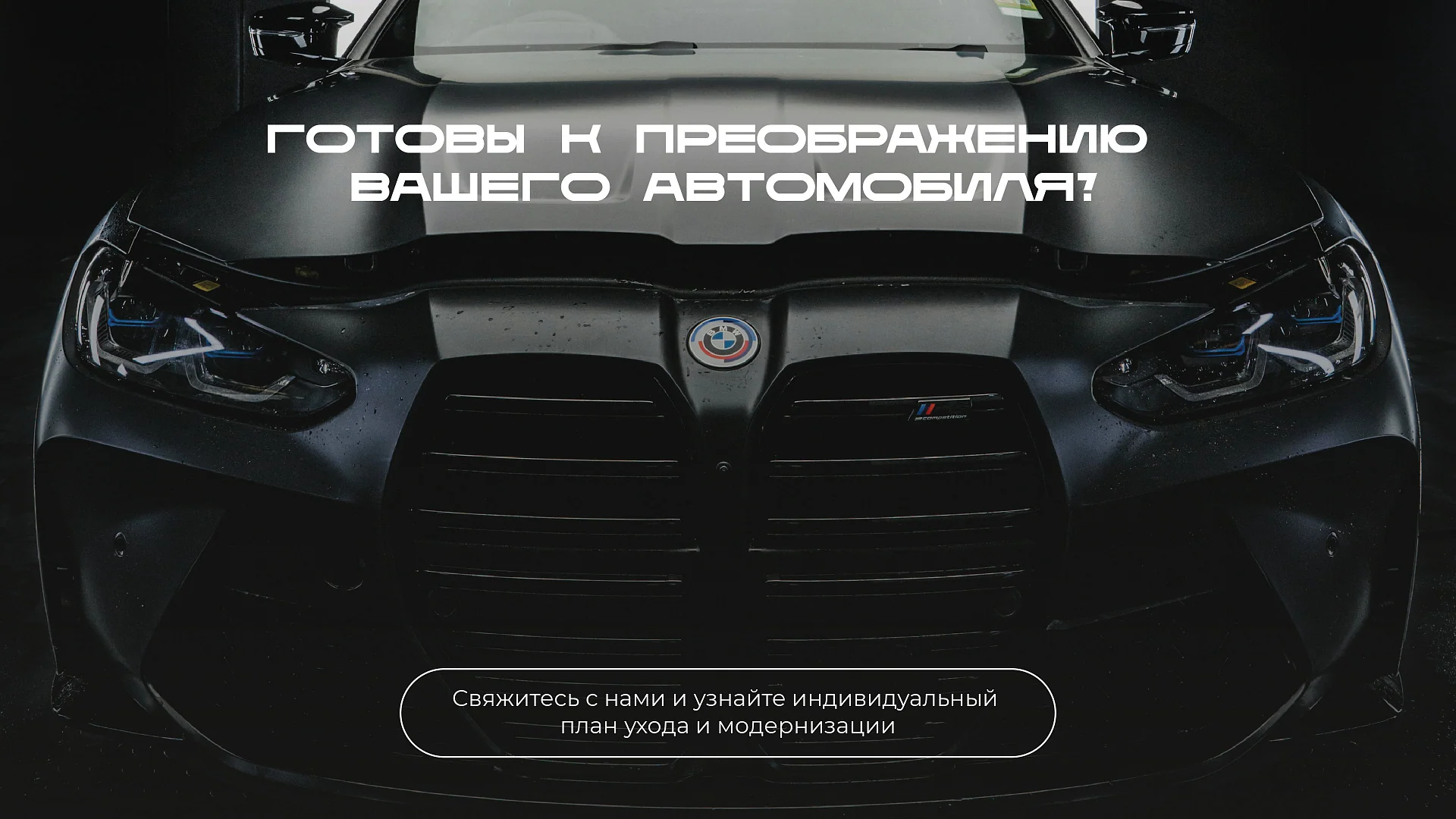 Кейс Модное место дизайн презентации — Фото 14