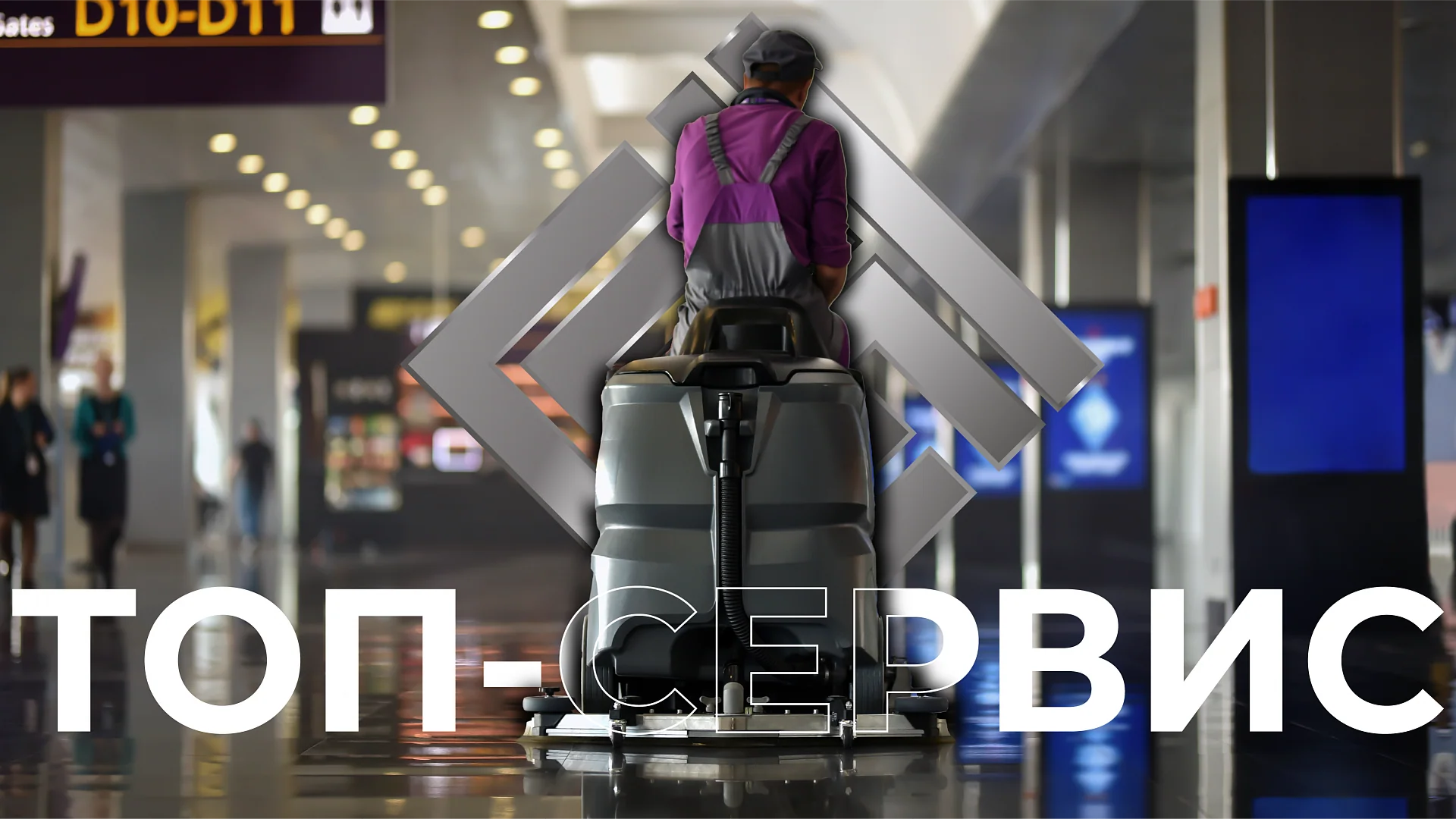 Кейс ТОП-Сервис разработка брендбука — Фото 3