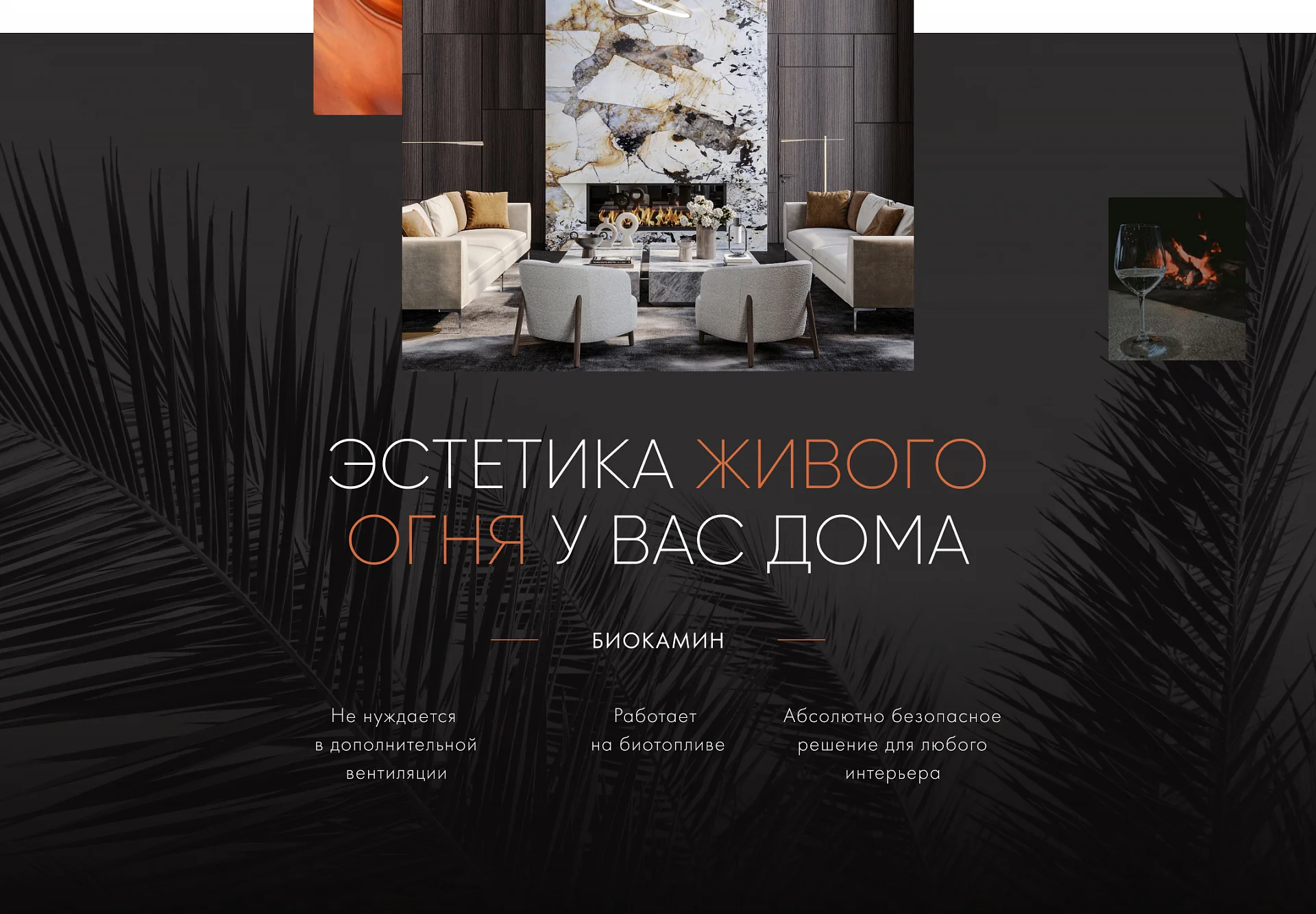 Кейс Tims Group создание сайтов — Фото 21