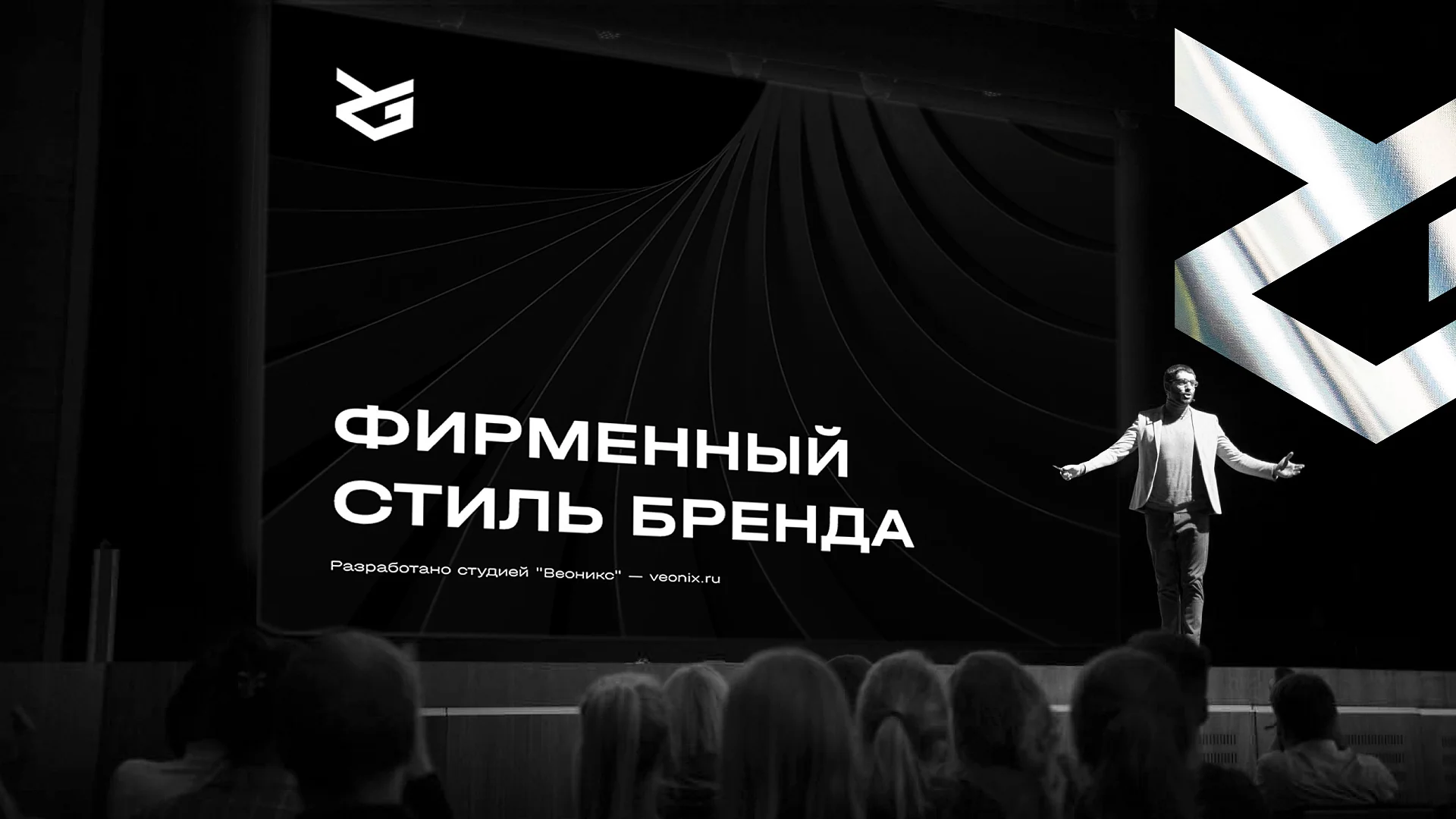 Кейс Zanger разработка брендбука — Фото 4