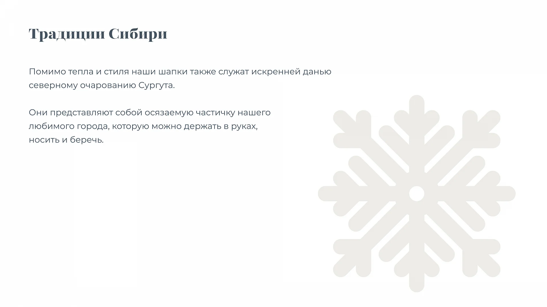 Кейс Эвалика разработка брендбука — Фото 15