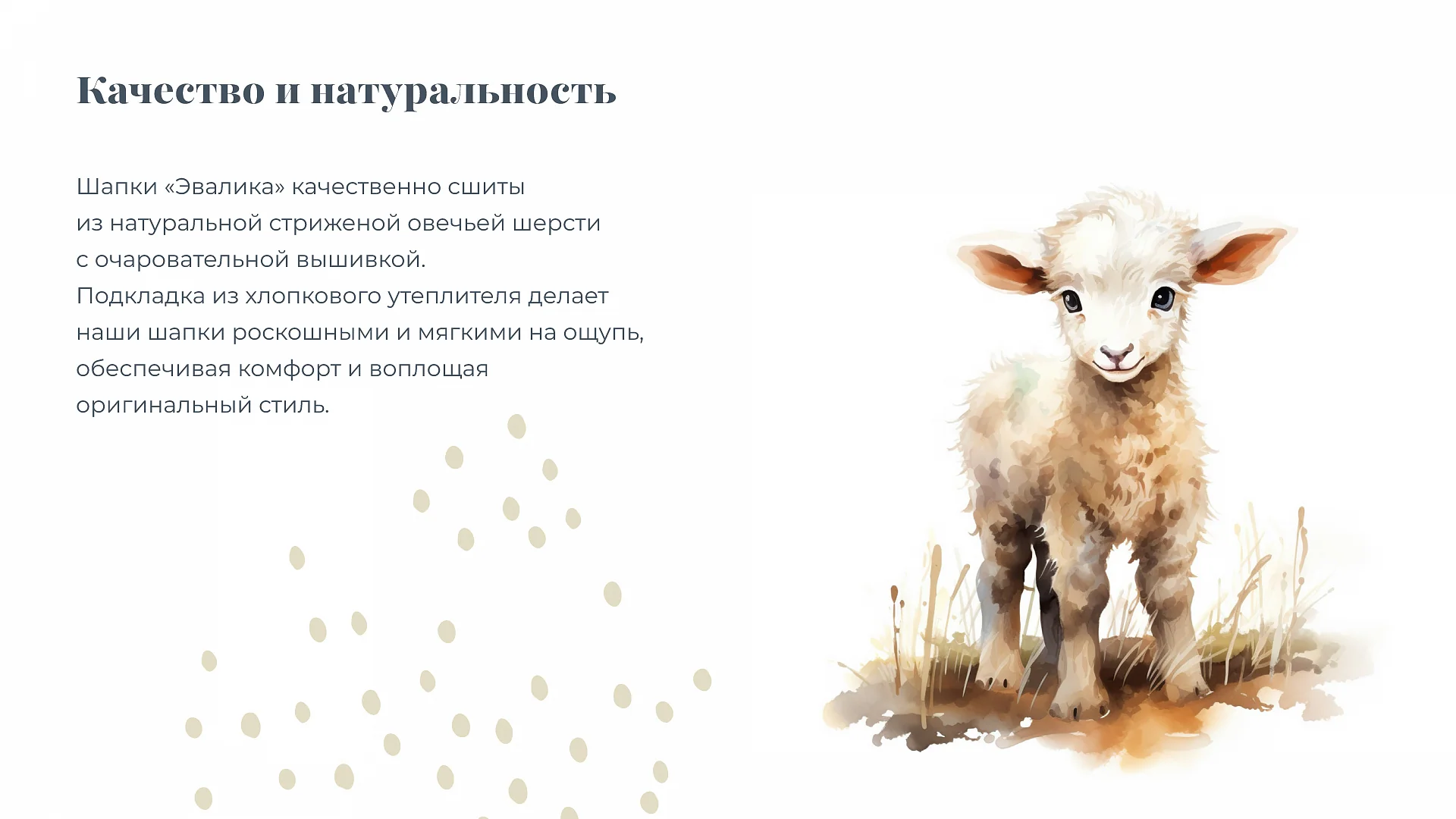 Кейс Эвалика разработка брендбука — Фото 13