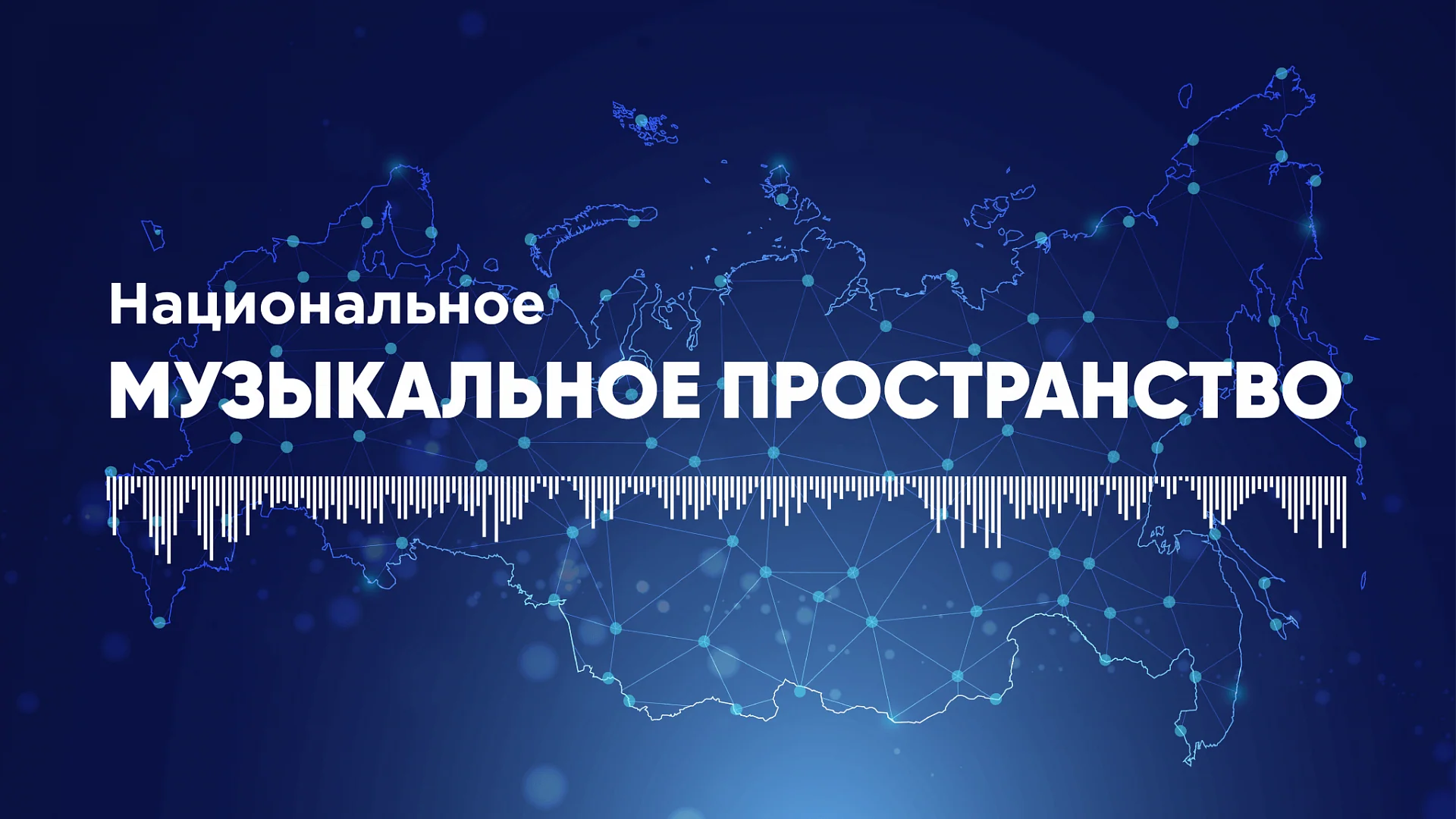 Кейс Музыкальная платформа "Millennium" дизайн презентации — Фото 1