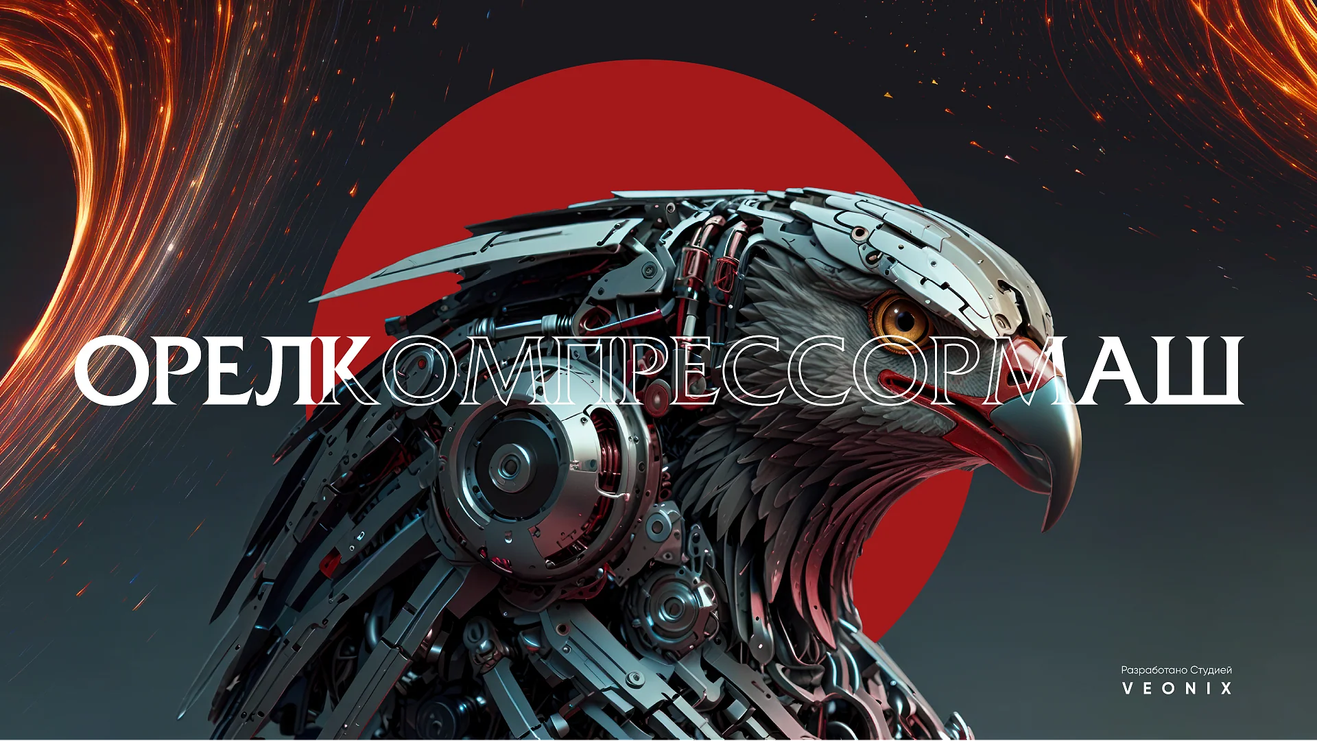 Кейс Орелкомпрессормаш разработка каталога — Фото 2