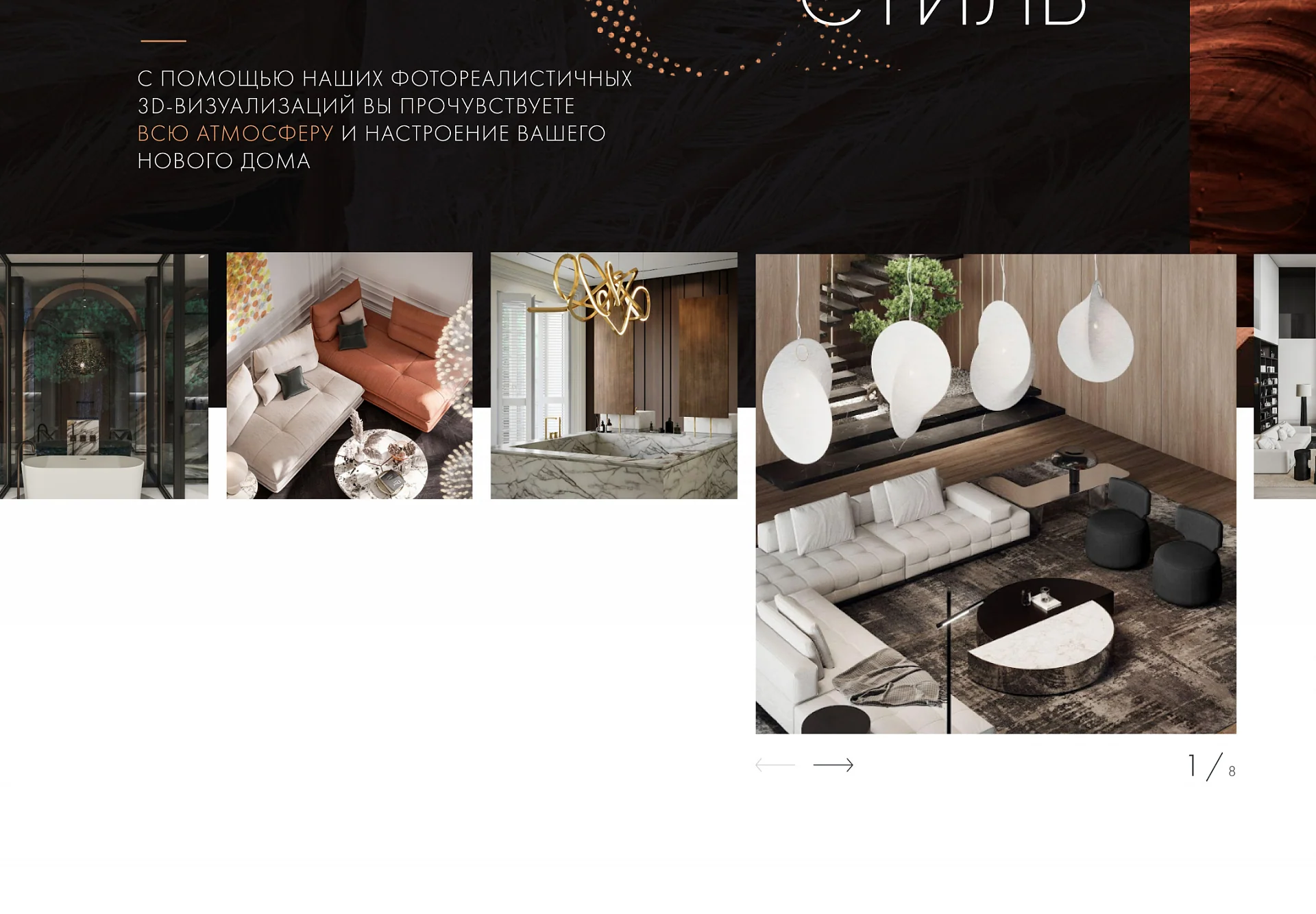 Кейс Tims Group создание сайтов — Фото 16