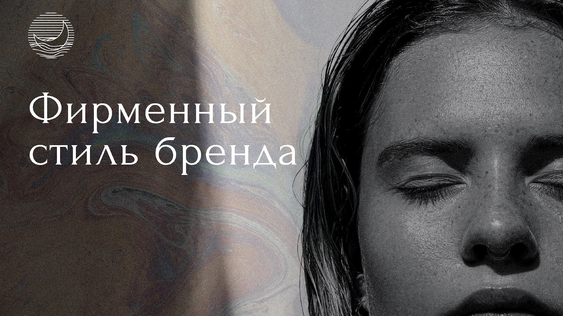 Кейс Numto разработка брендбука — Фото 14