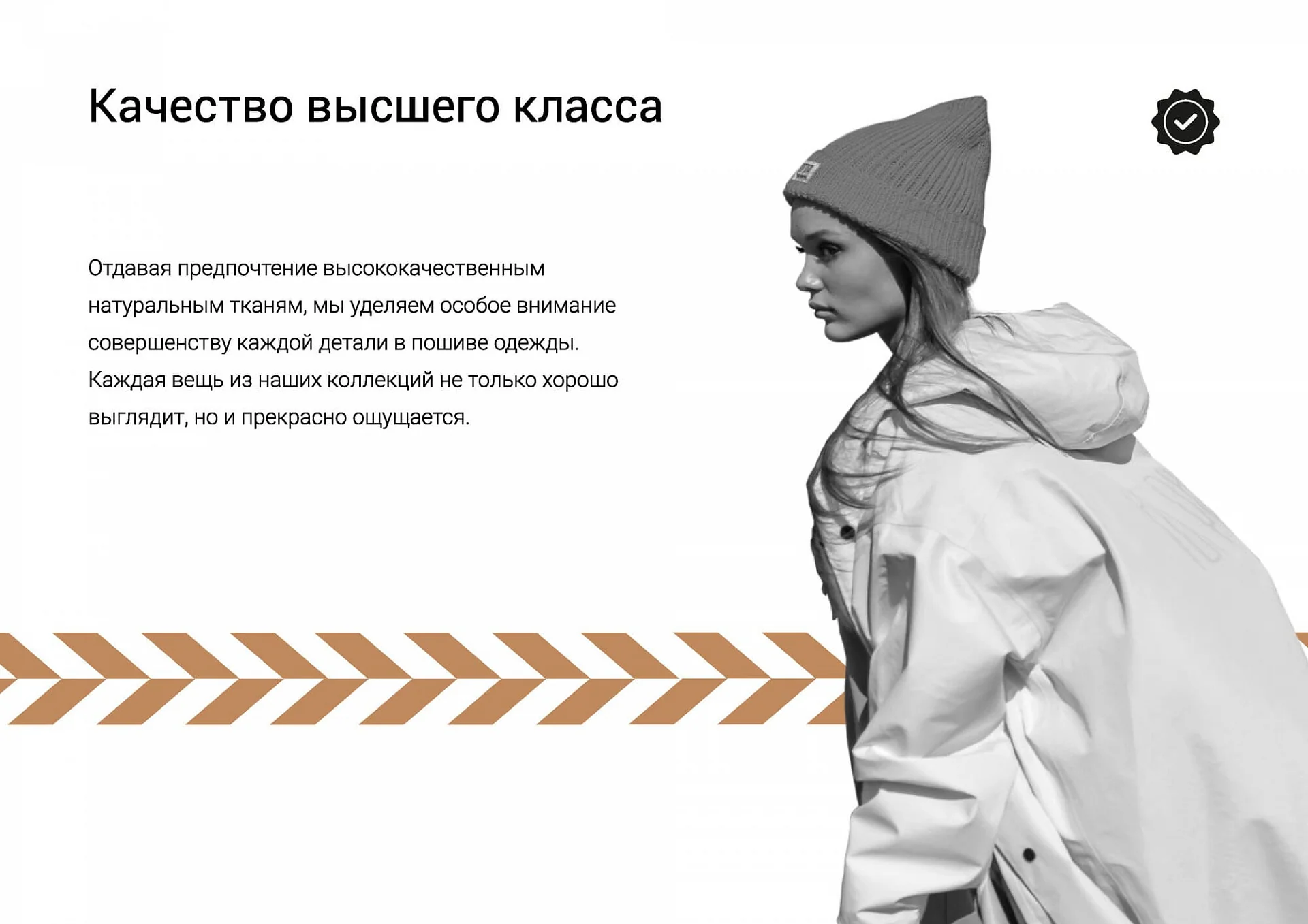Кейс Производитель одежды «Ёмас» разработка брендбука — Фото 14