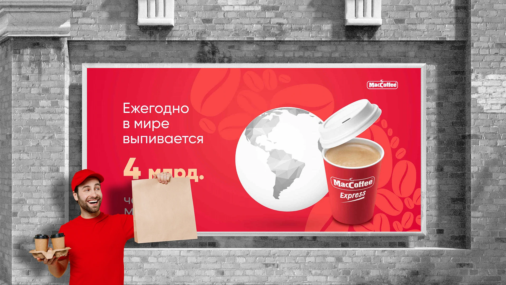 Кейс «MacCoffee» дизайн презентации — Фото 3