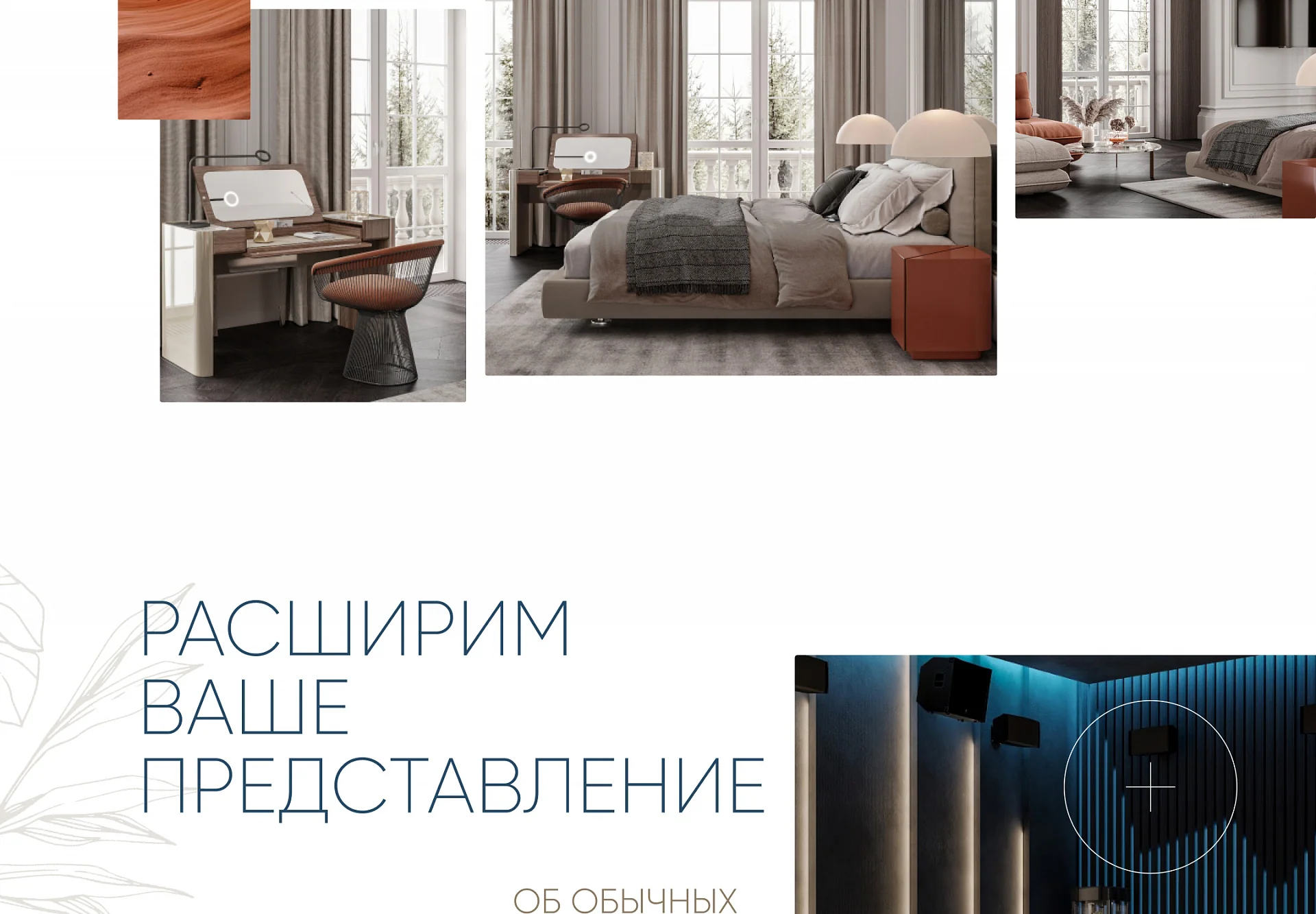 Кейс Tims Group создание сайтов — Фото 13