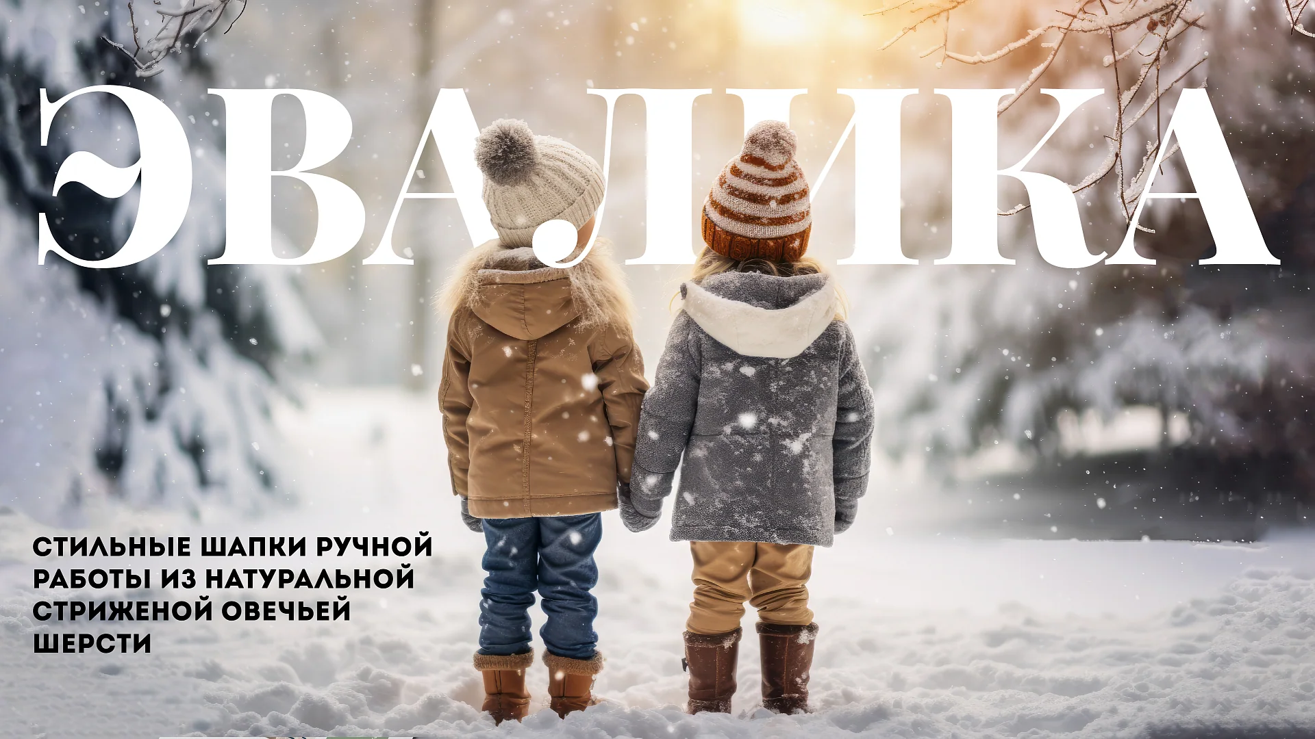Кейс Эвалика разработка брендбука — Фото 2