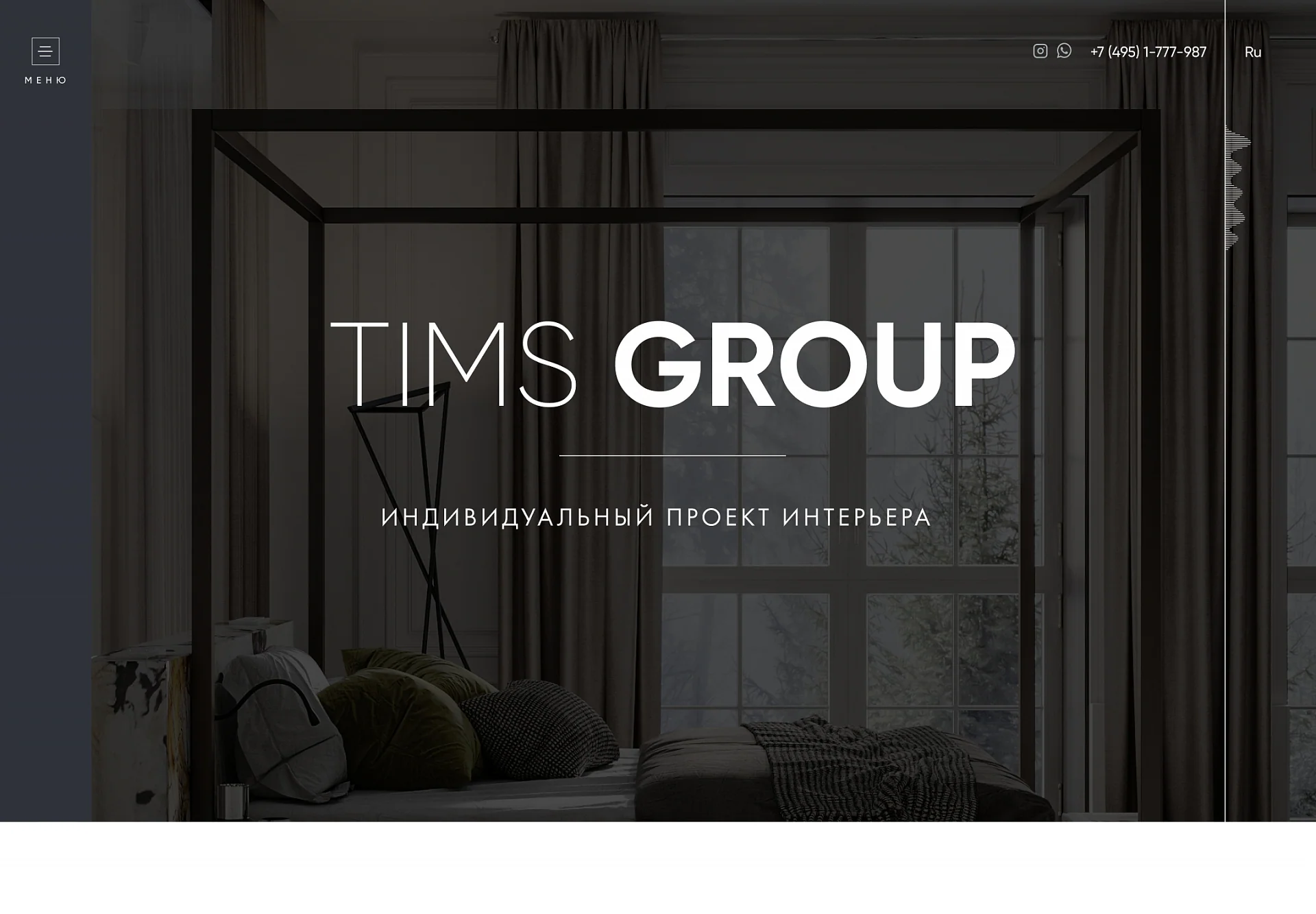 Кейс Tims Group создание сайтов — Фото 10
