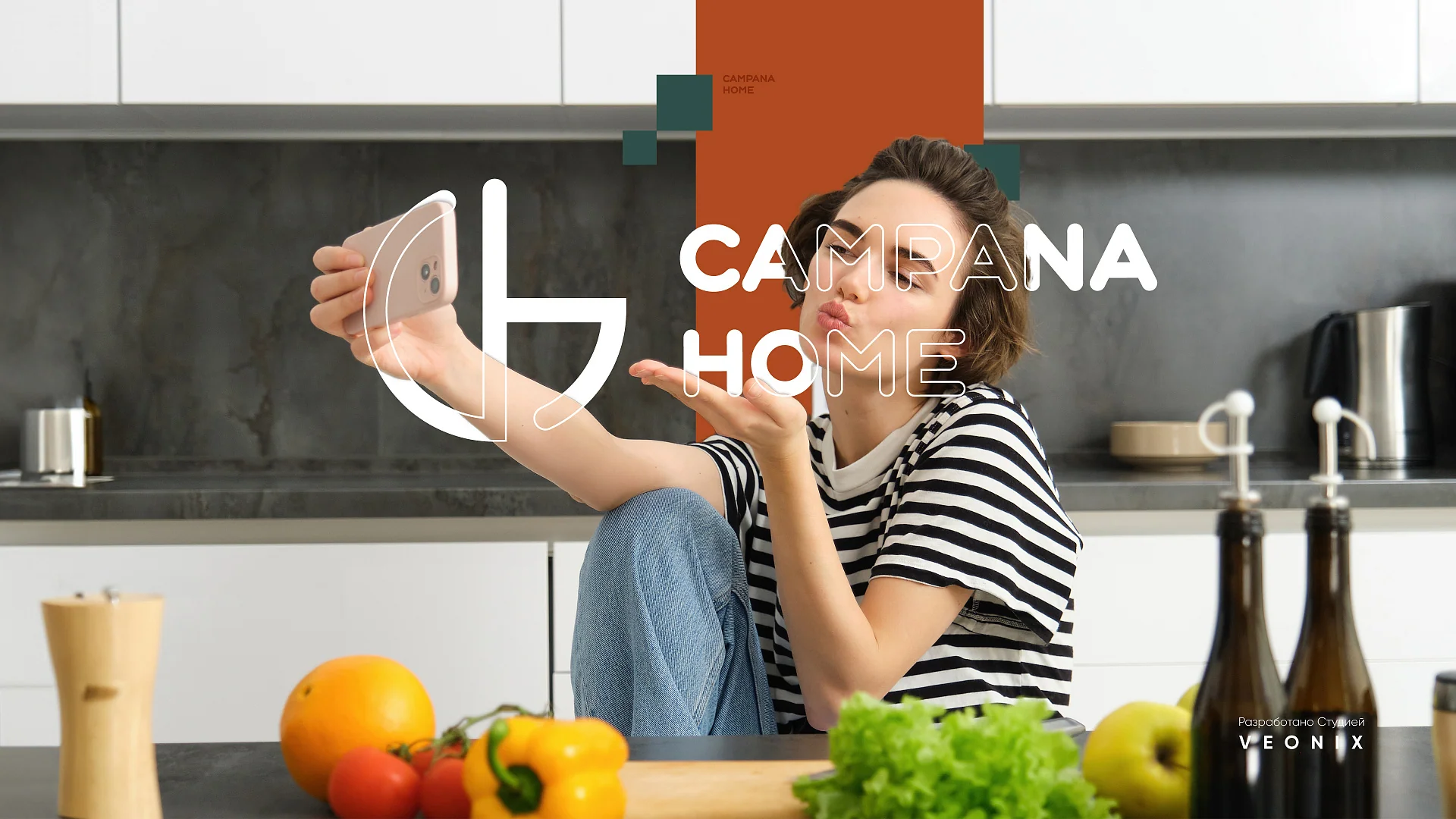 Кейс Campana Home разработка брендинга — Фото 3
