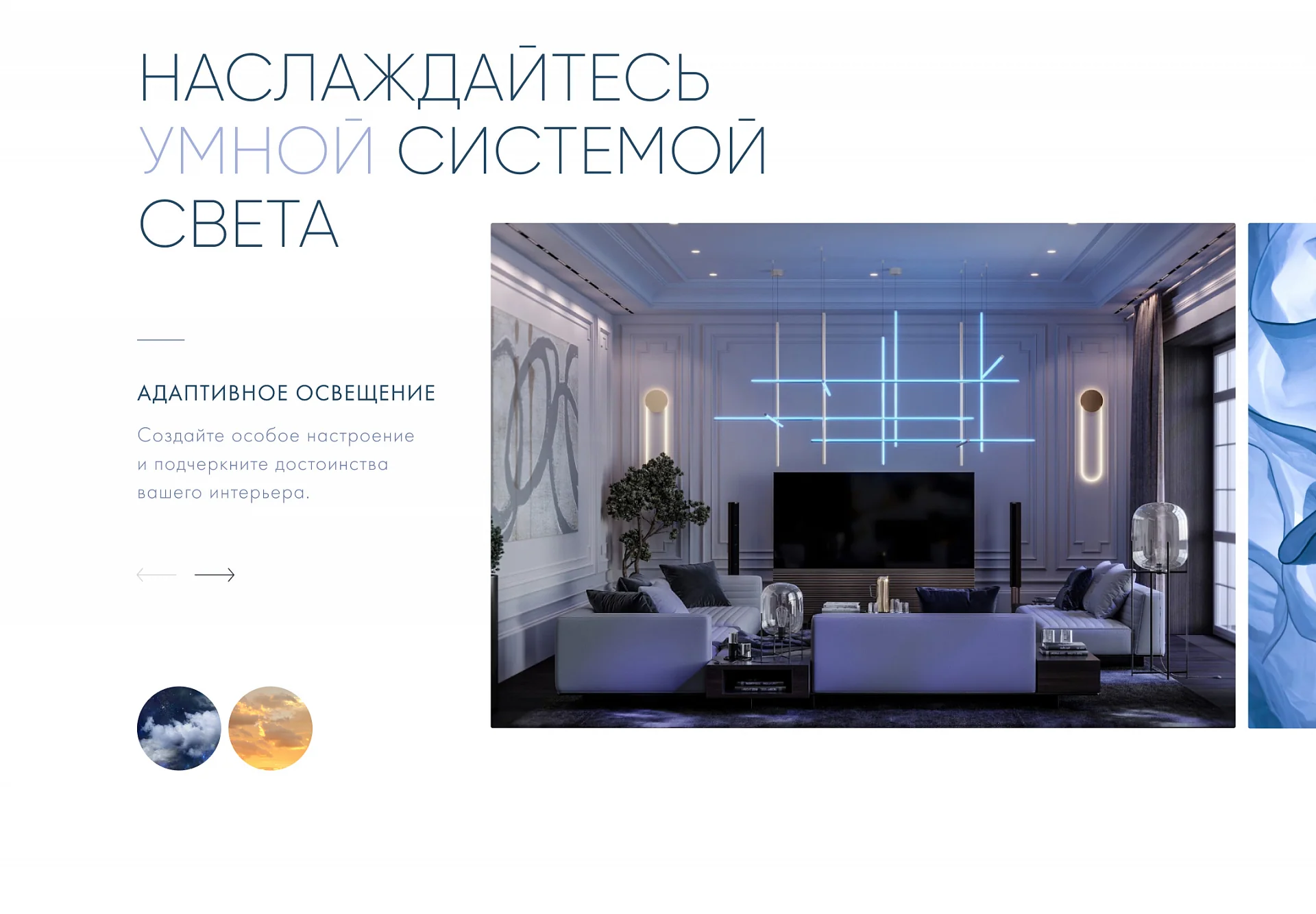 Кейс Tims Group создание сайтов — Фото 17