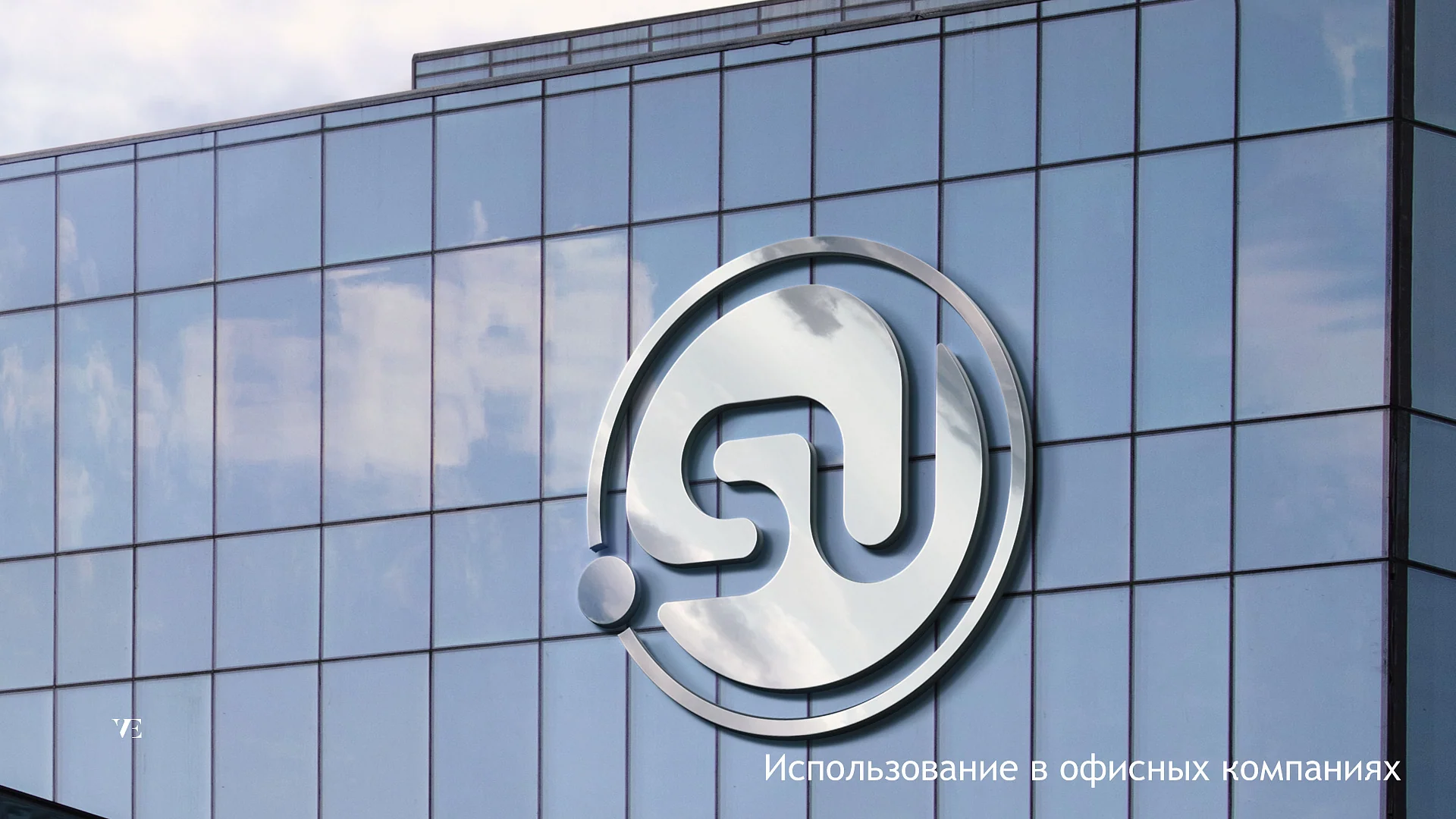 Кейс  РосНИИРОС разработка брендинга — Фото 13